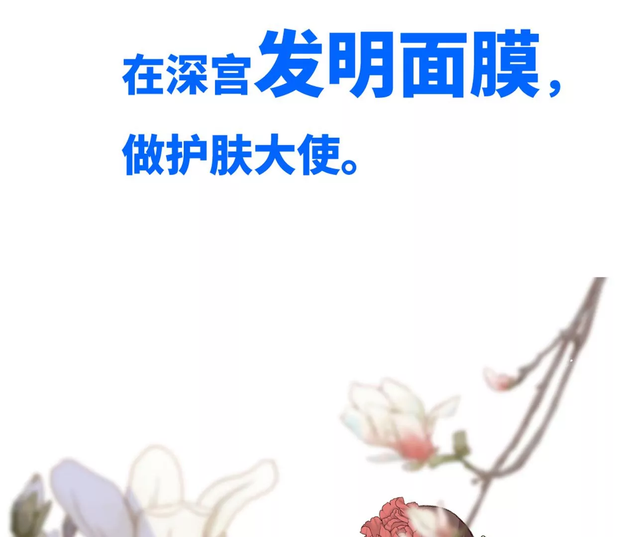 预告-第1话