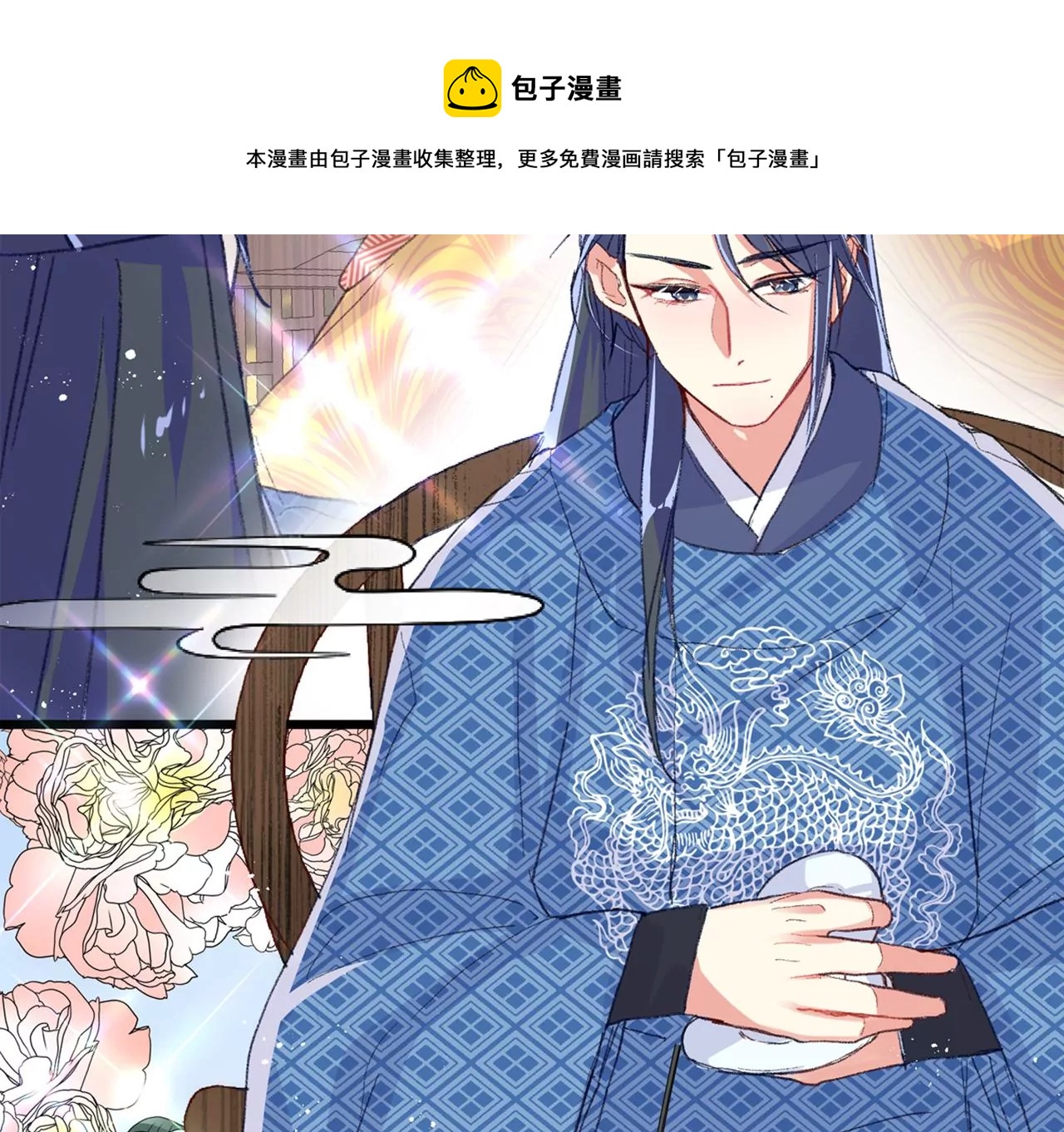预告-第1话