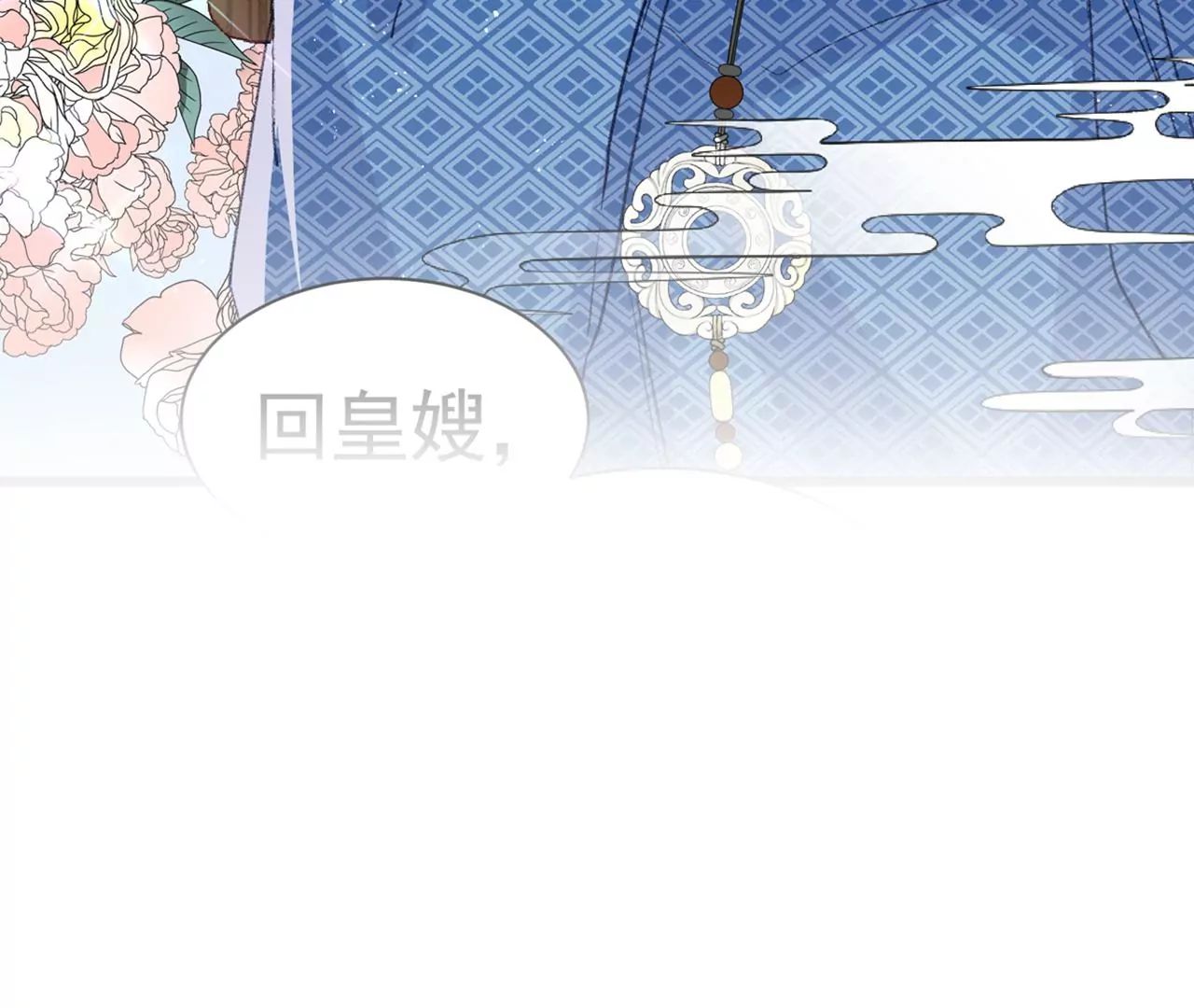 预告-第1话