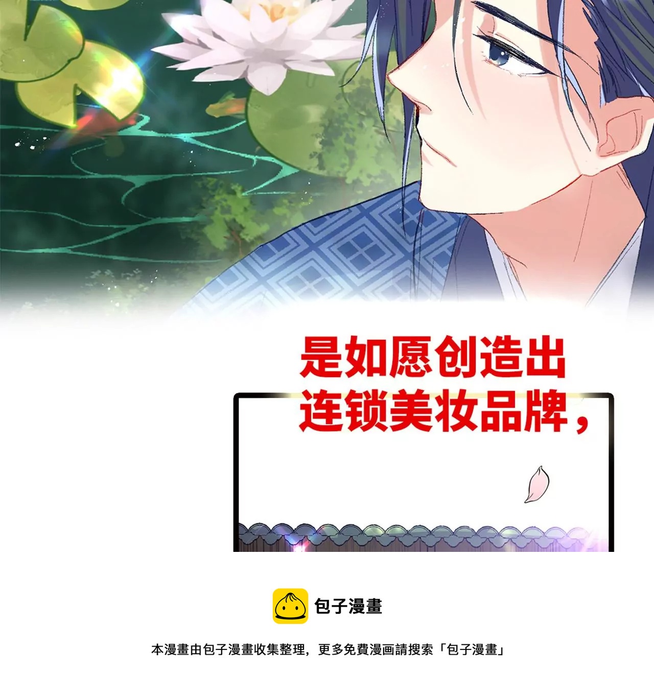 预告-第1话