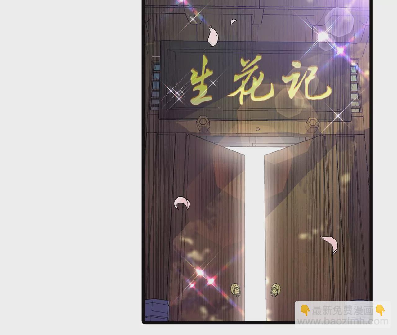 预告-第1话
