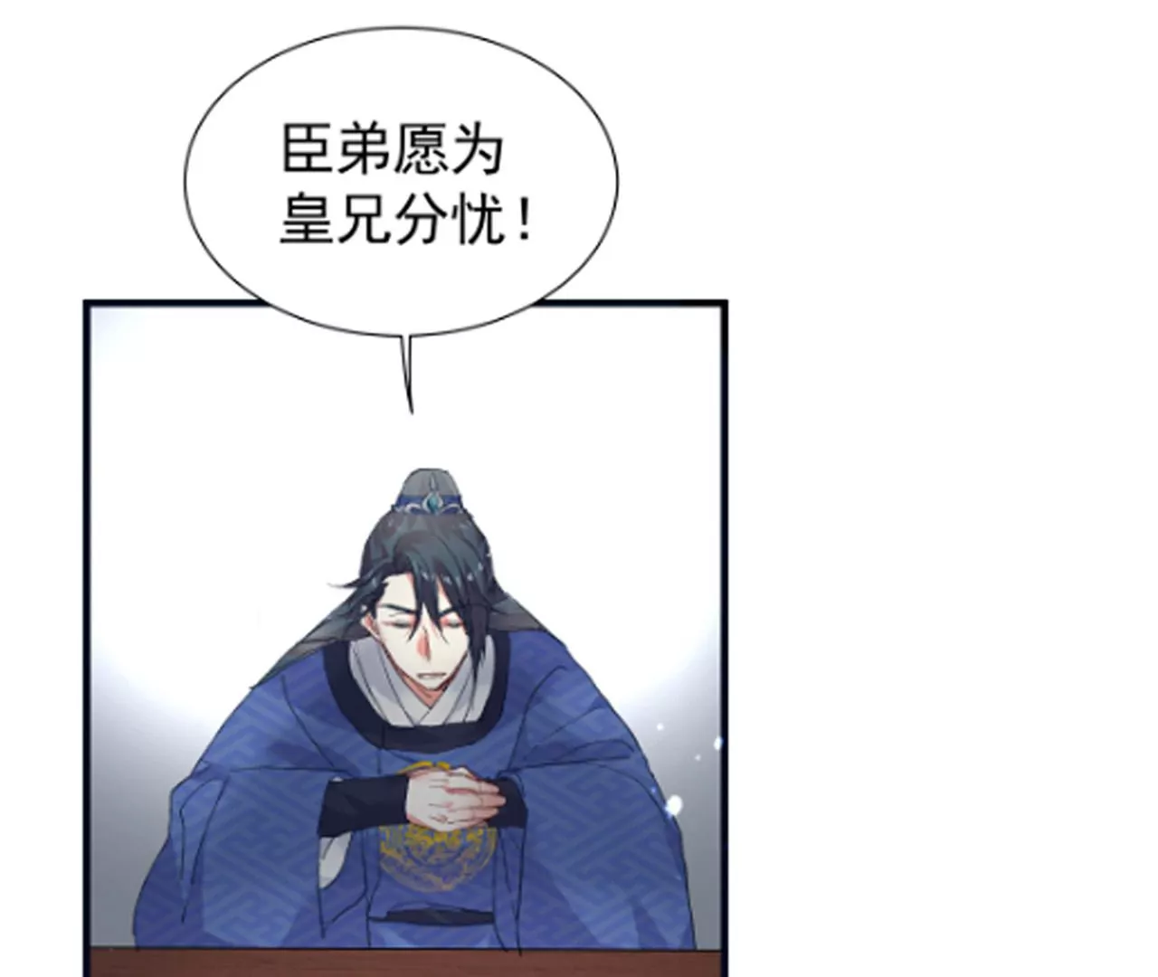 预告-第1话