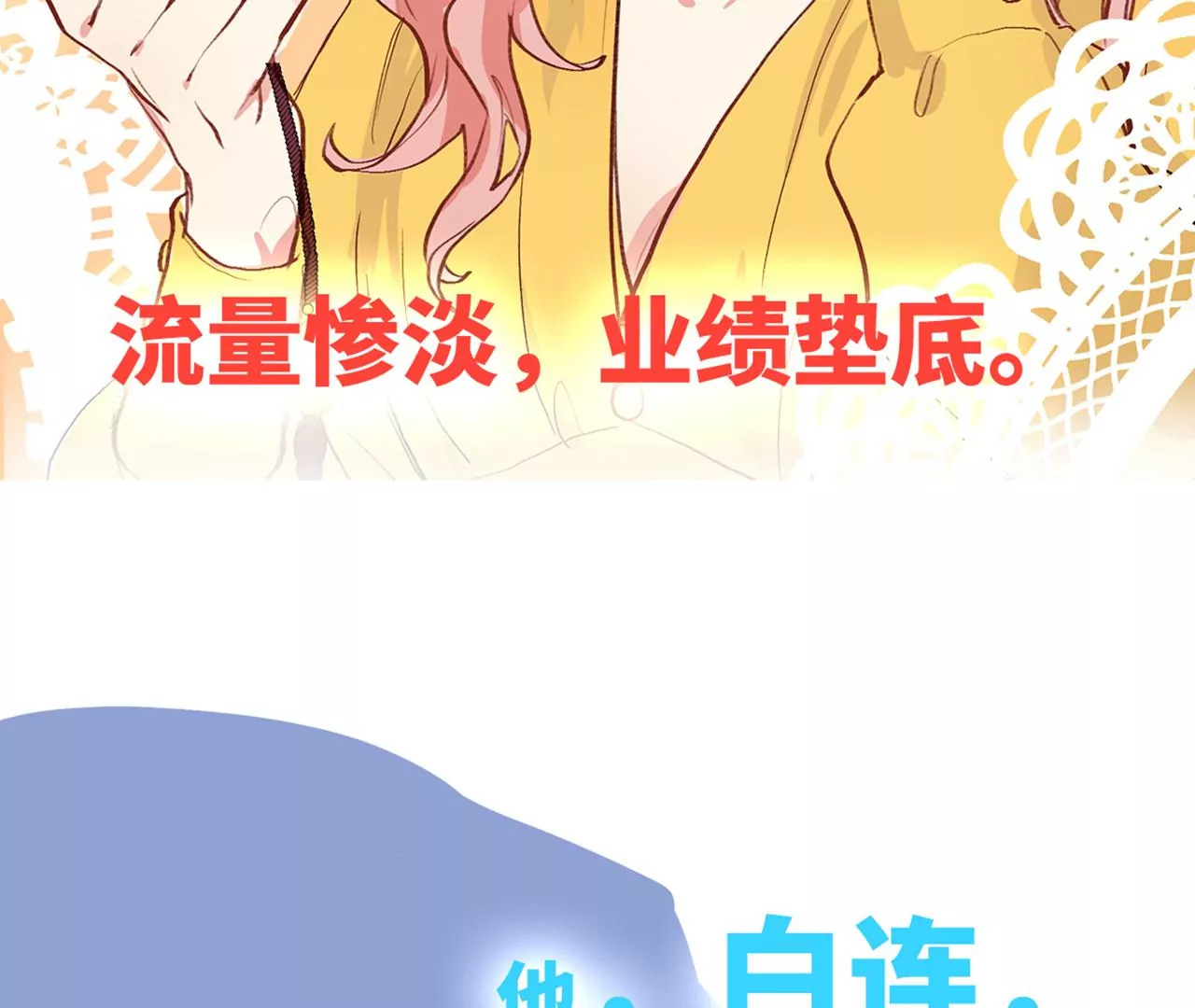 预告-第1话
