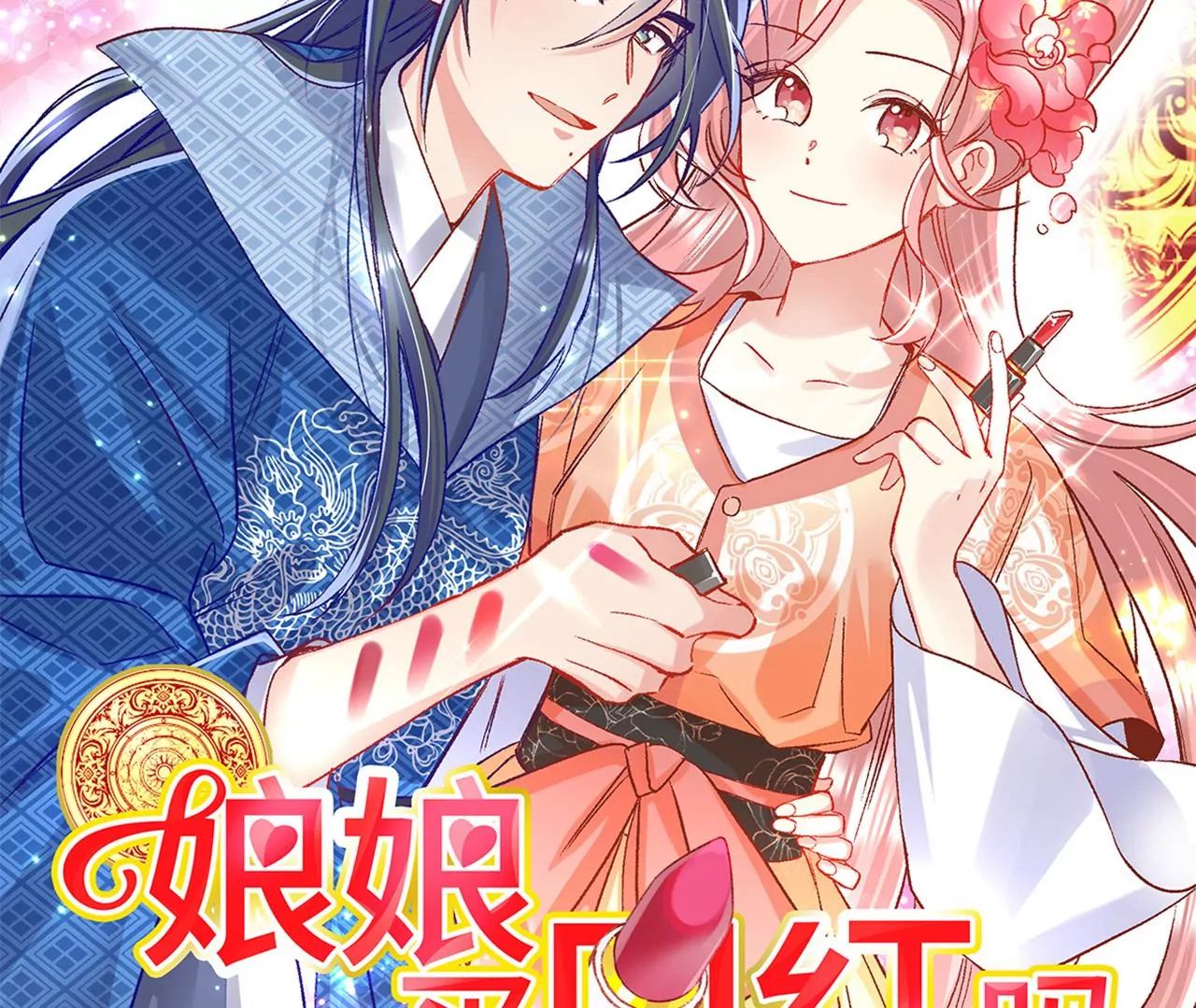预告-第1话