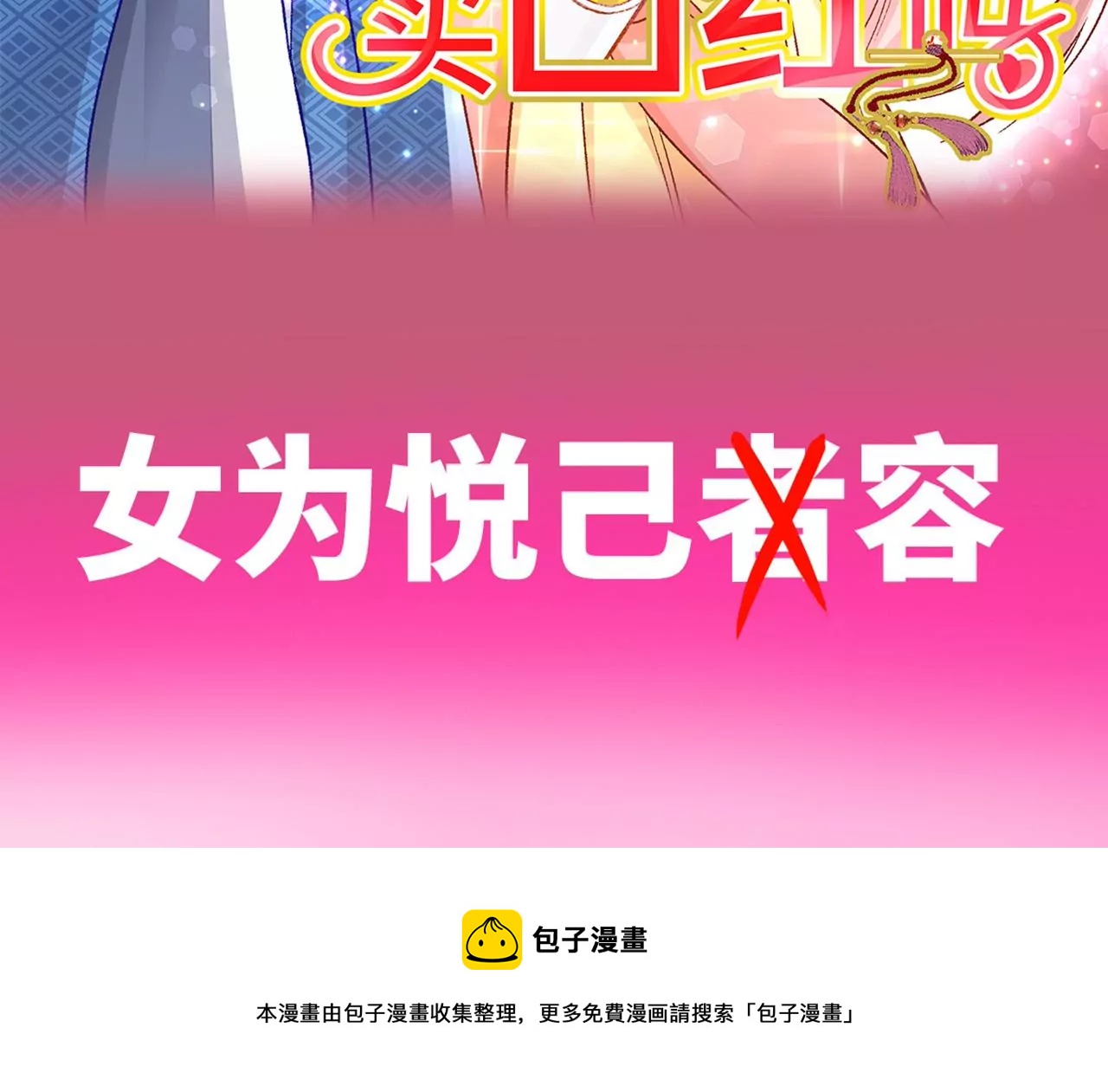 预告-第1话