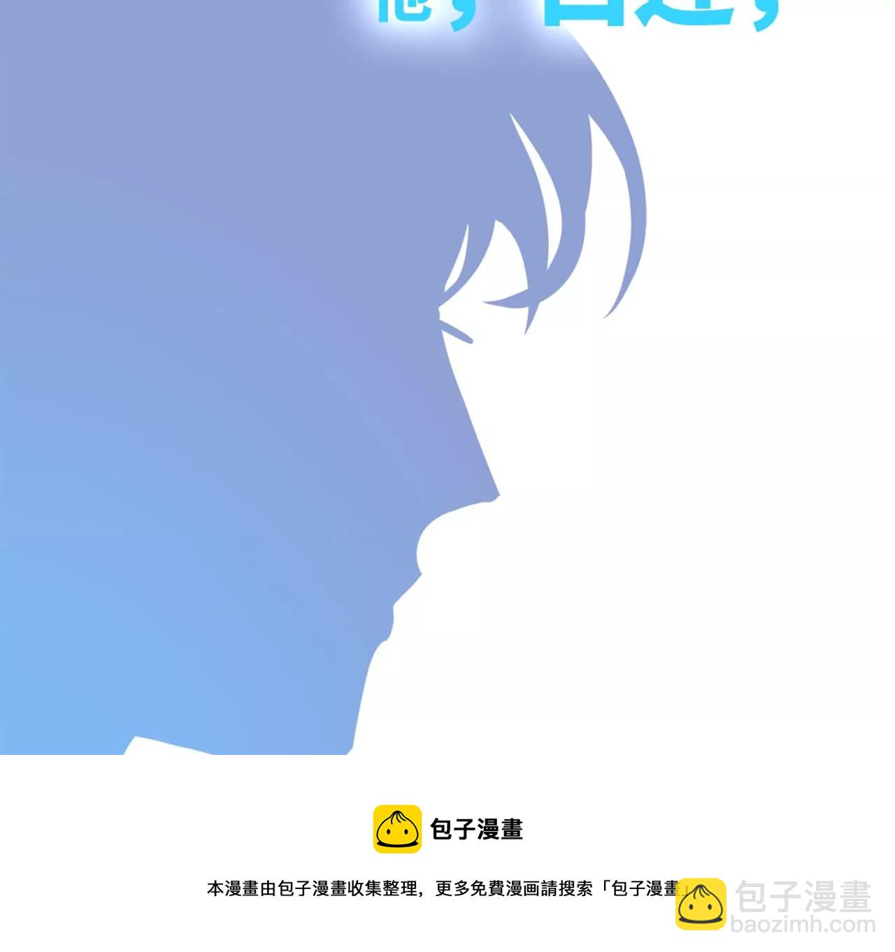 预告-第1话