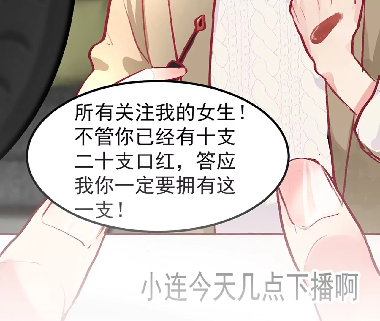 预告-第1话