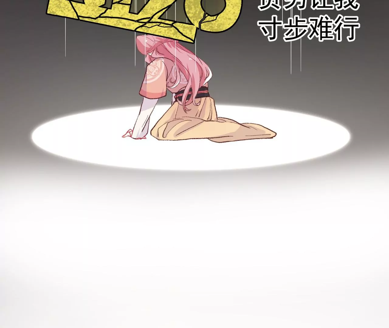 第2话 所以这是穿了吧！？(1/2)-第3话