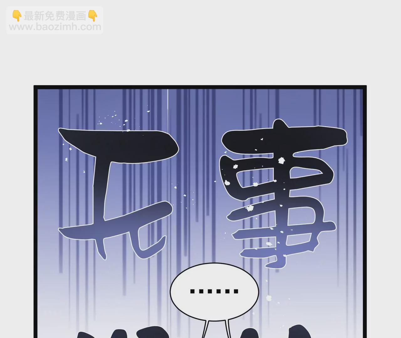 第2话 所以这是穿了吧！？(1/2)-第3话