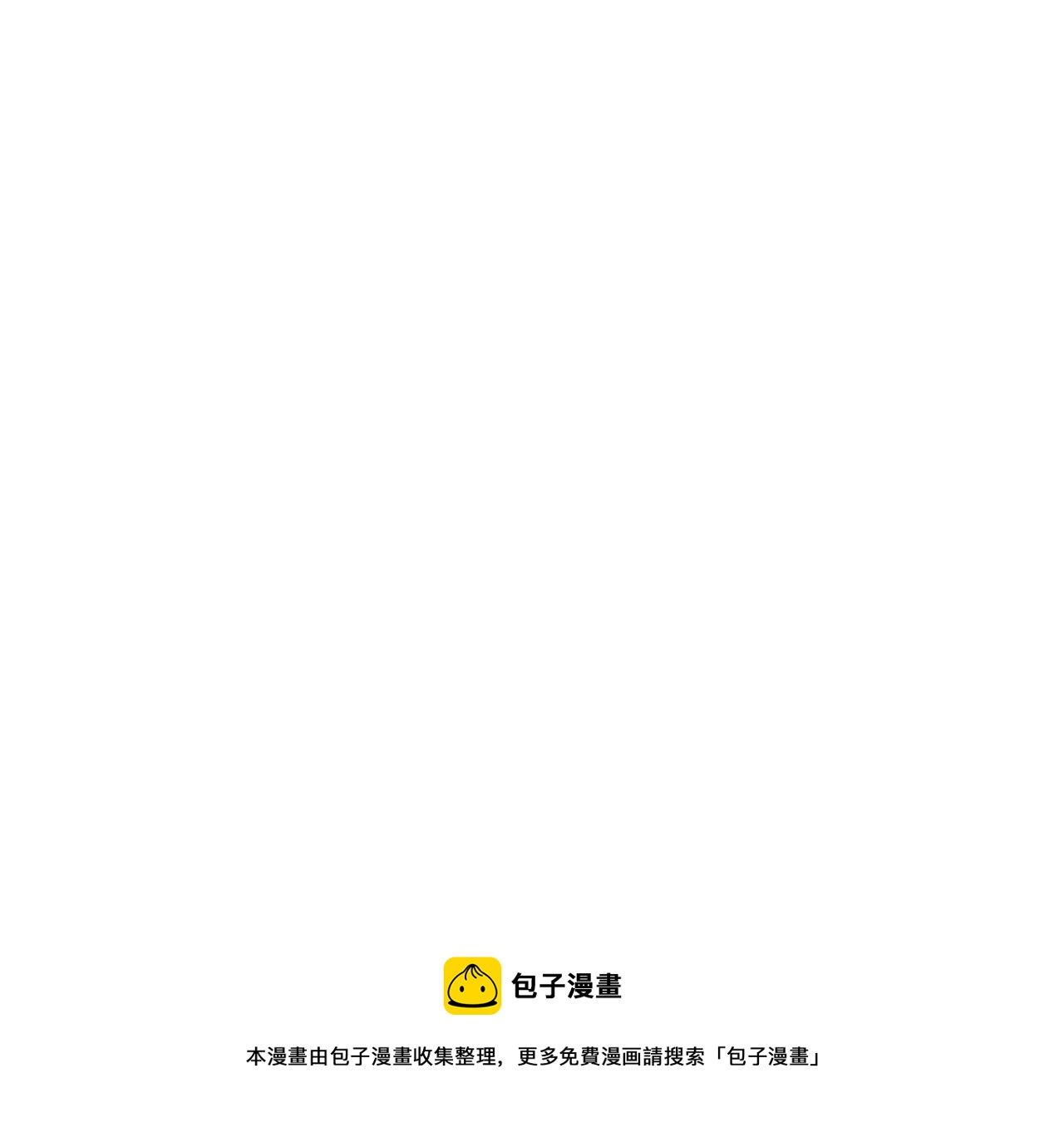 第2话 所以这是穿了吧！？(1/2)-第3话