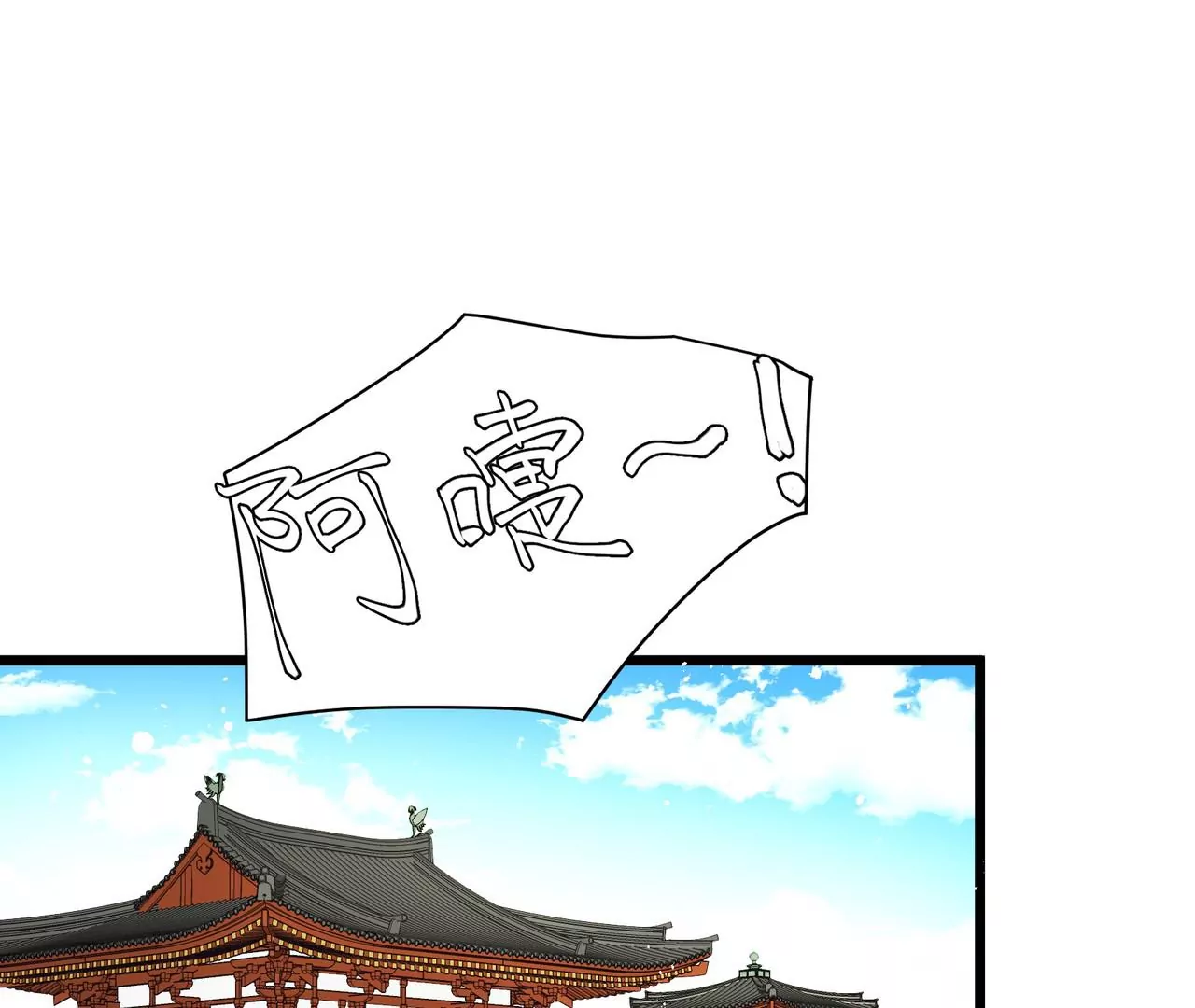 第2话 所以这是穿了吧！？(1/2)-第3话