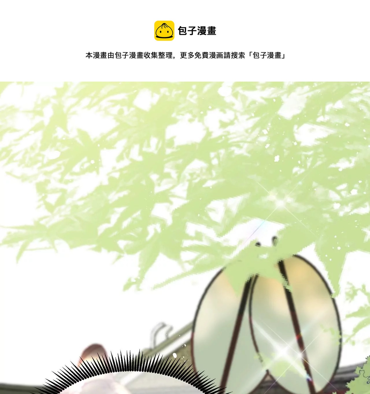 第2话 所以这是穿了吧！？(1/2)-第3话