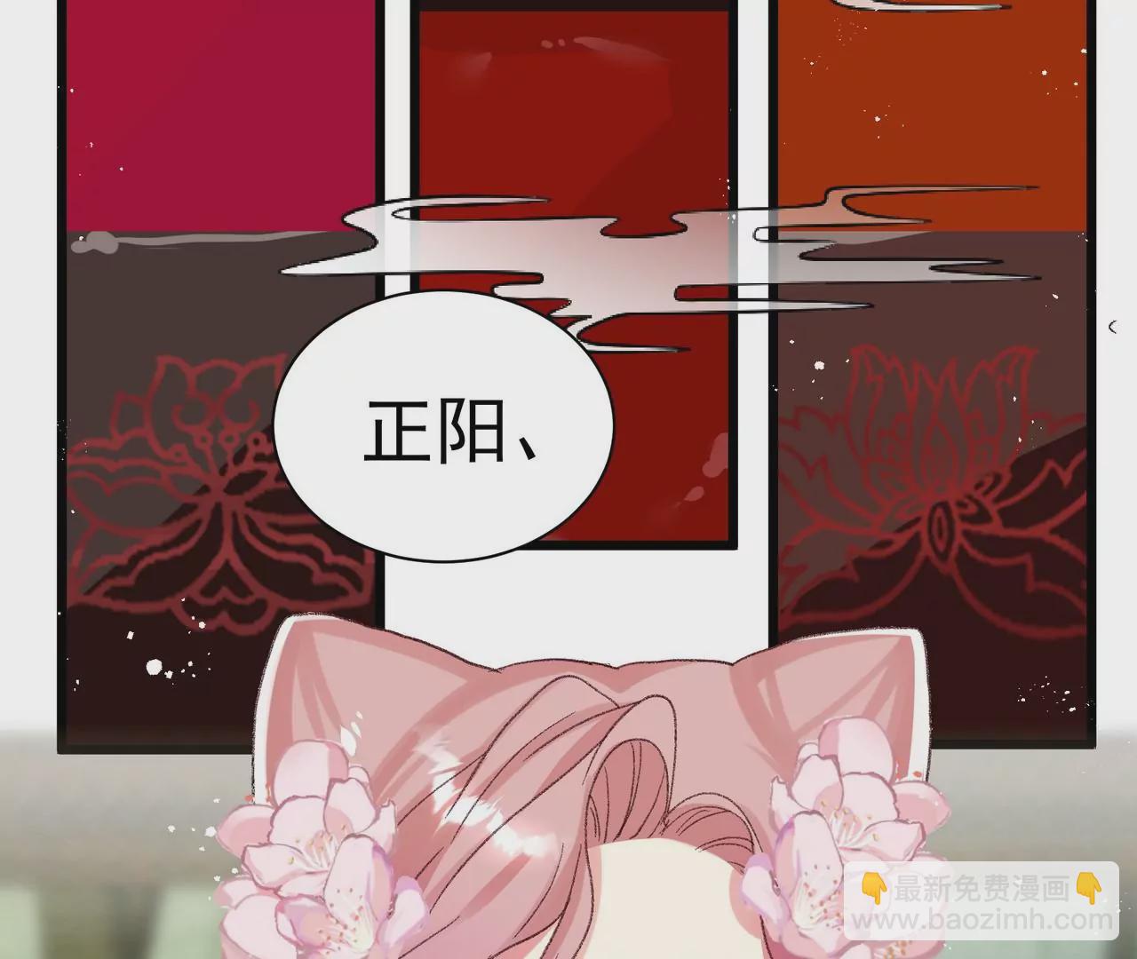 第4话 你卖口红来我做粉底(1/2)-第5话