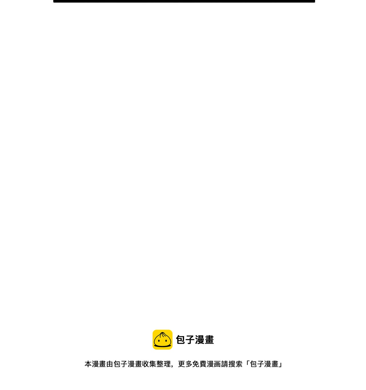 第4话 你卖口红来我做粉底(1/2)-第5话
