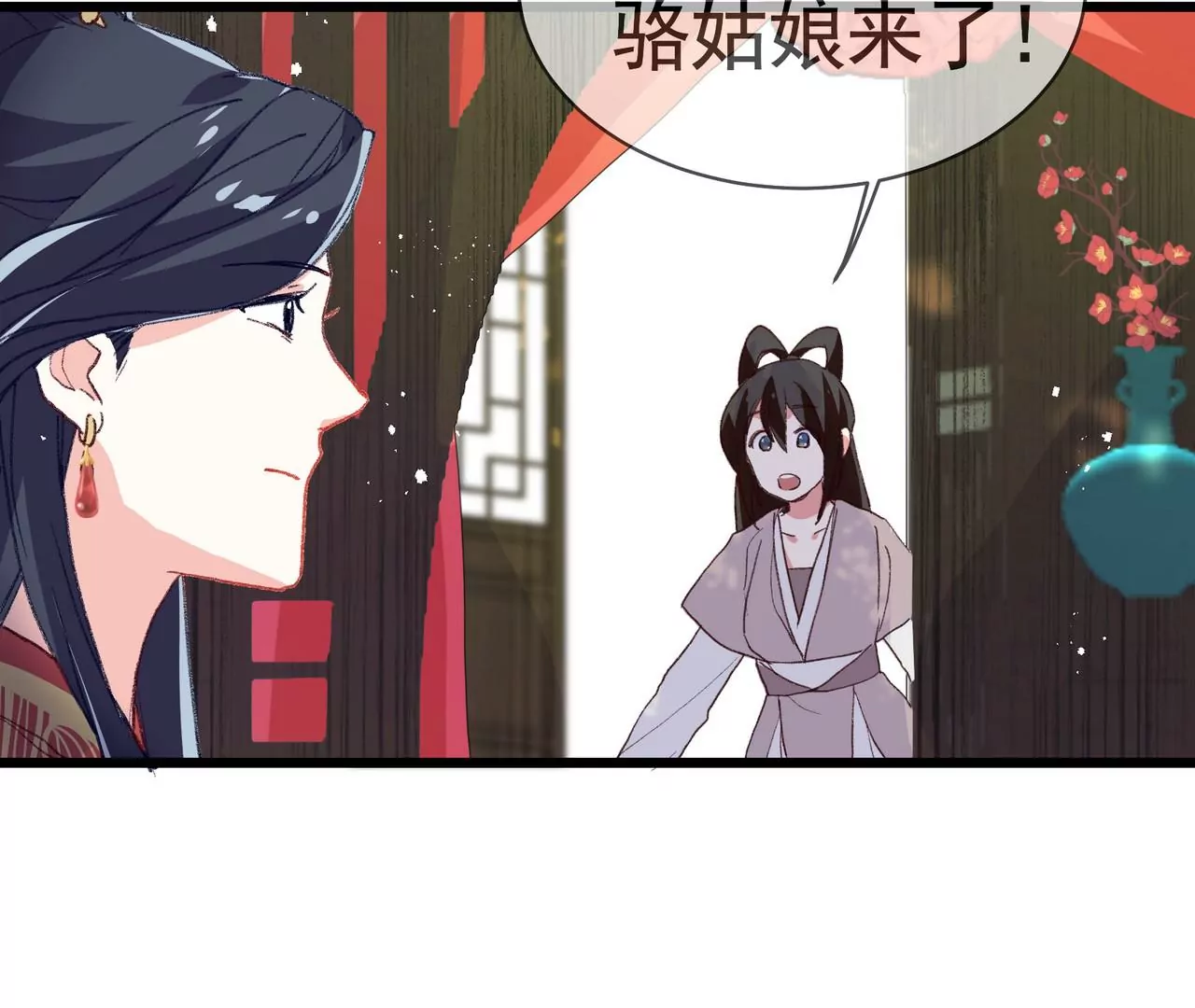 第6话 妙手点化新娘妆(1/2)-第7话