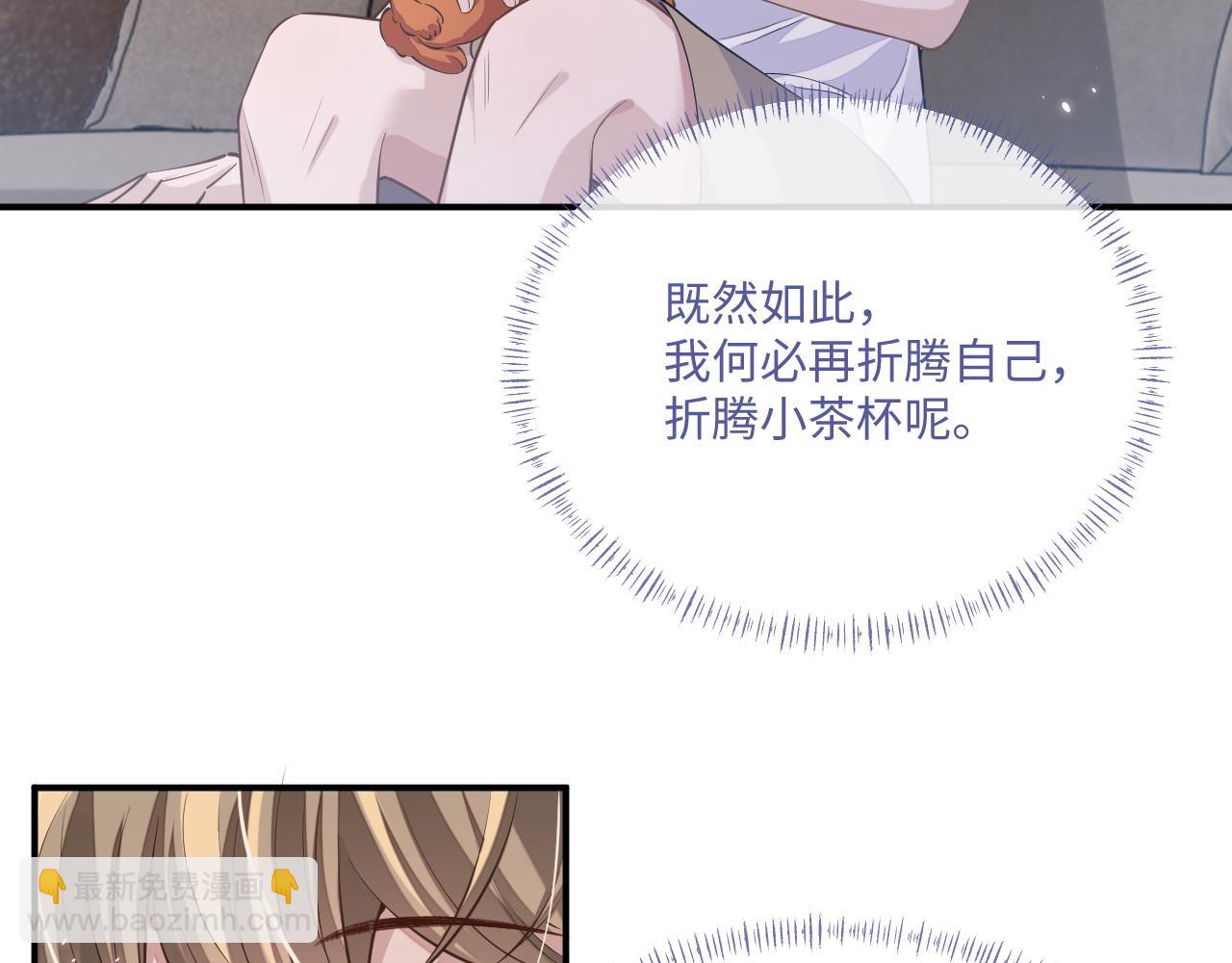 第100话 上门吵架(1/2)-第101话