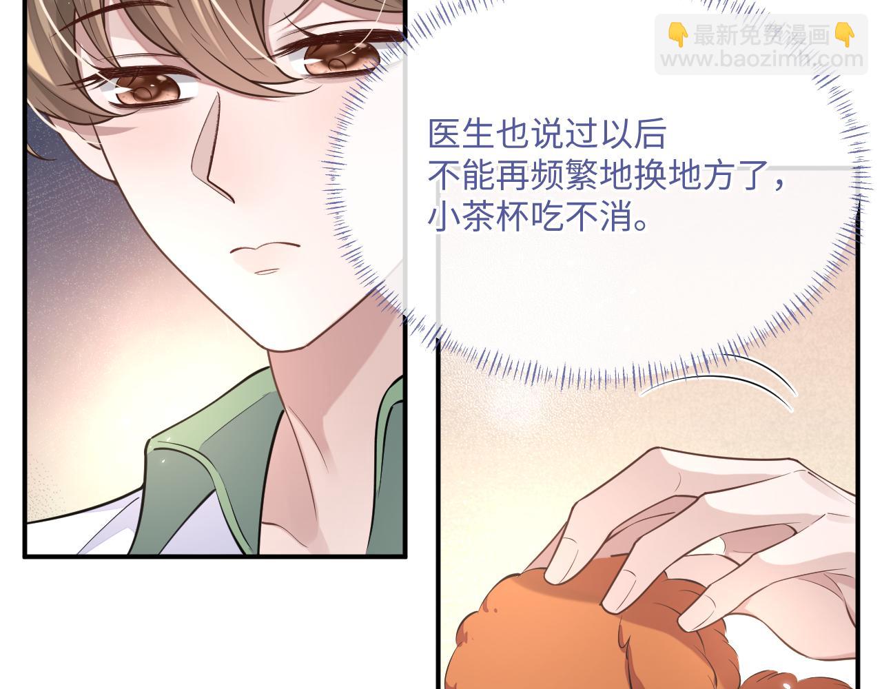 第100话 上门吵架(1/2)-第101话