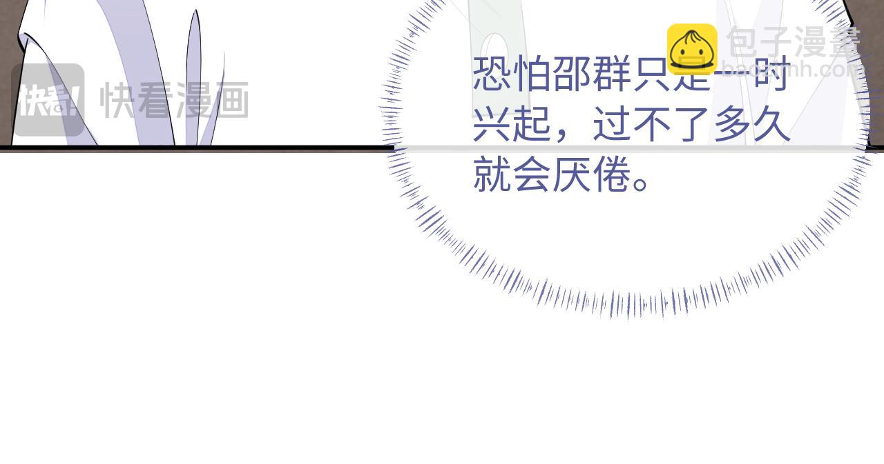 第100话 上门吵架(1/2)-第101话