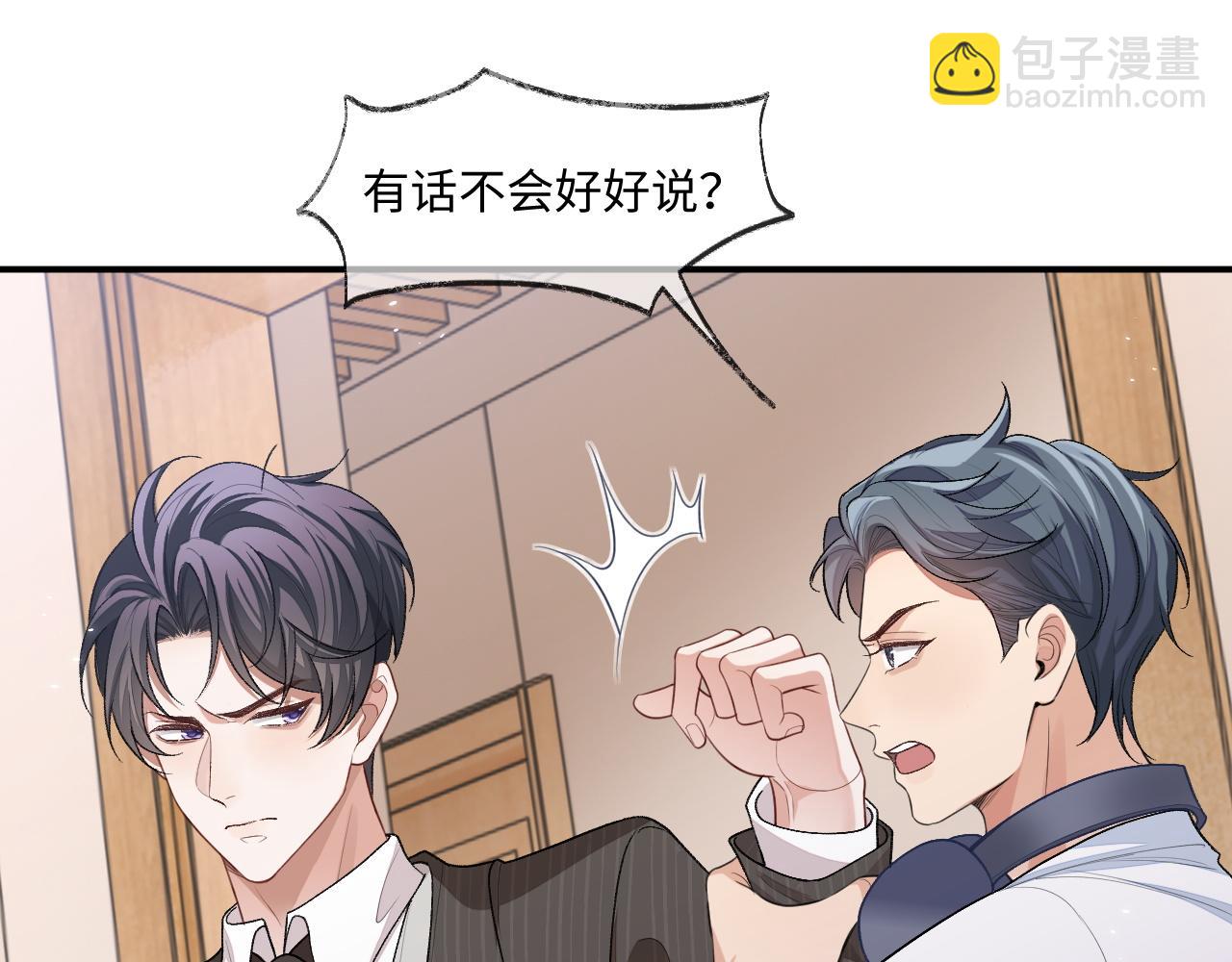 第100话 上门吵架(1/2)-第101话