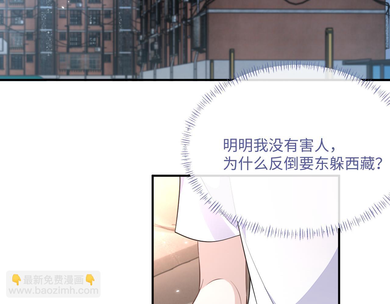 第100话 上门吵架(1/2)-第101话
