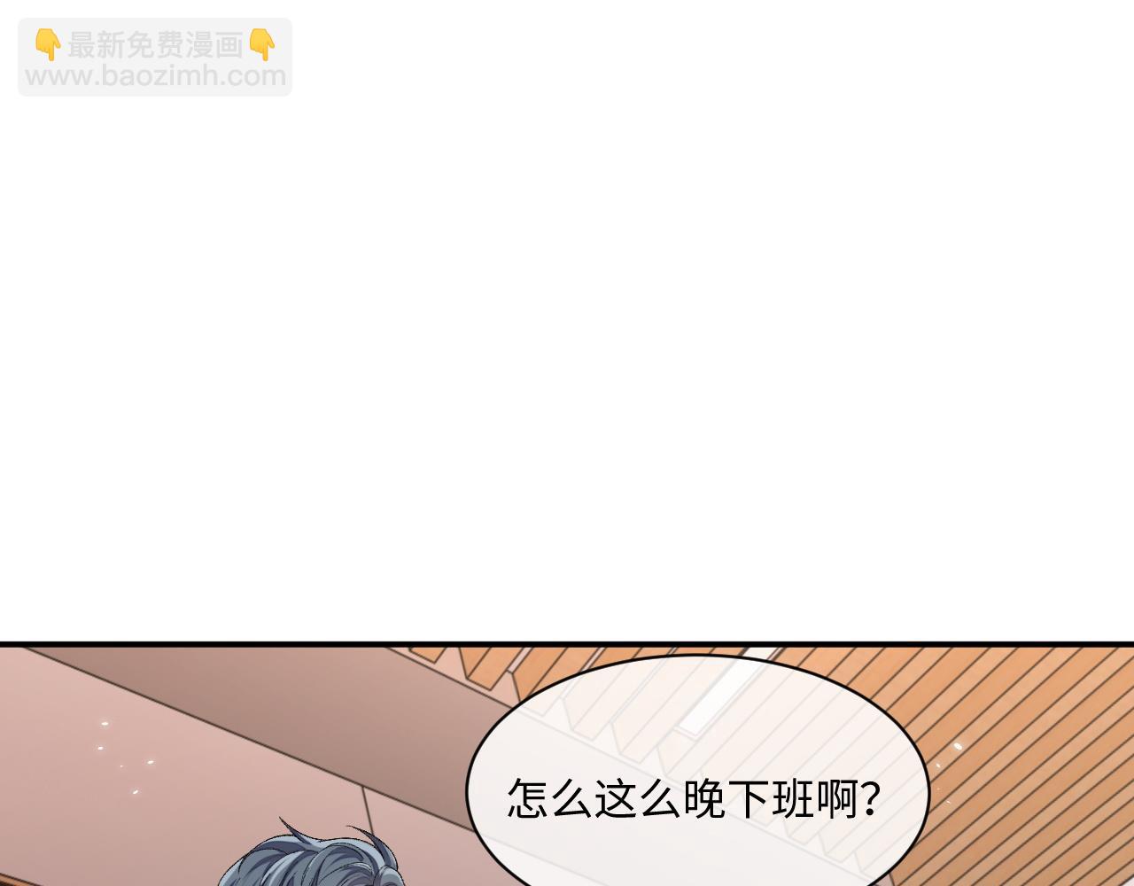 102话 秀秀生病(1/3)-第103话