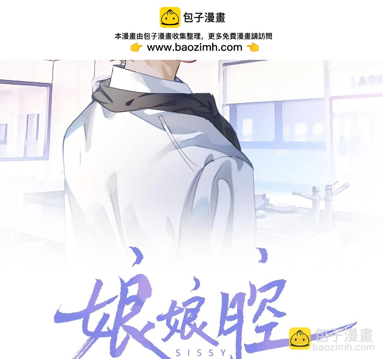 102话 秀秀生病(1/3)-第103话