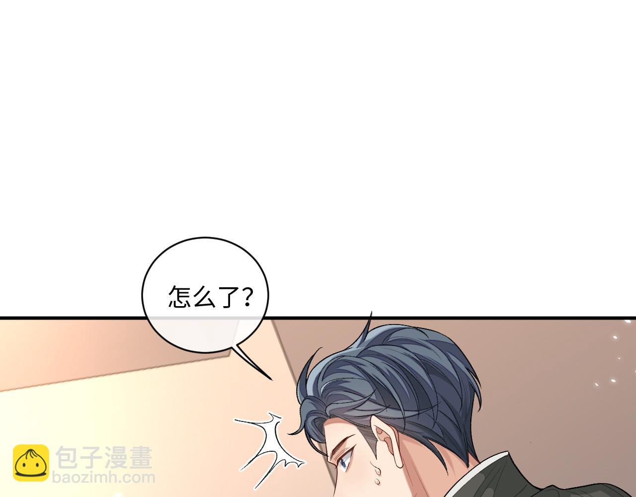 102话 秀秀生病(1/3)-第103话