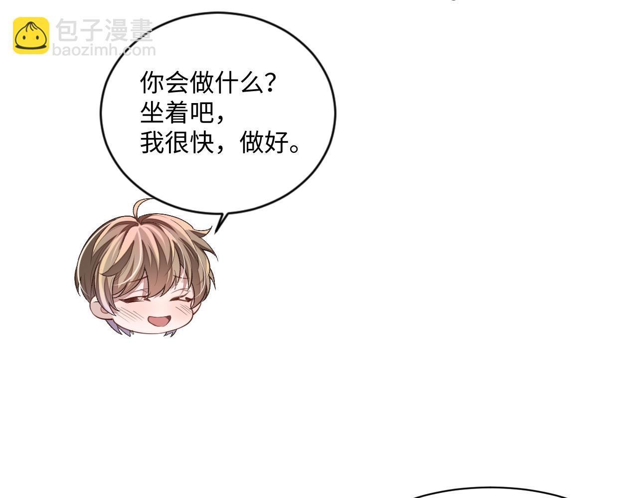 102话 秀秀生病(1/3)-第103话
