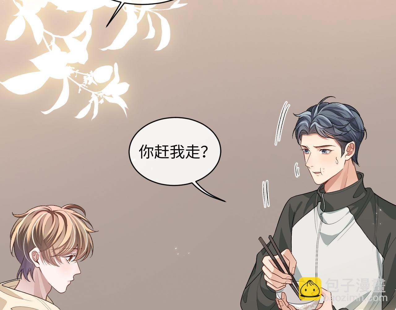 102话 秀秀生病(1/3)-第103话