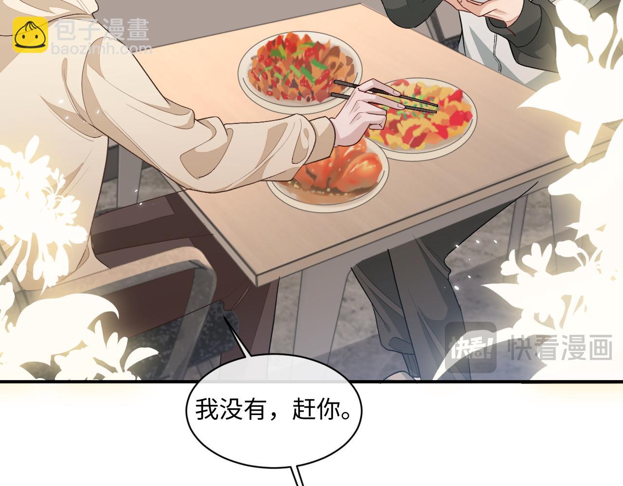 102话 秀秀生病(1/3)-第103话