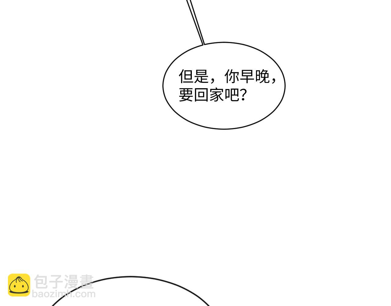 102话 秀秀生病(1/3)-第103话