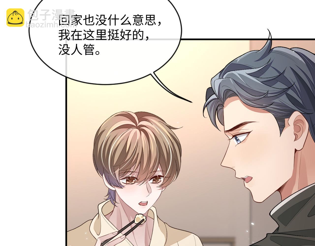 102话 秀秀生病(1/3)-第103话
