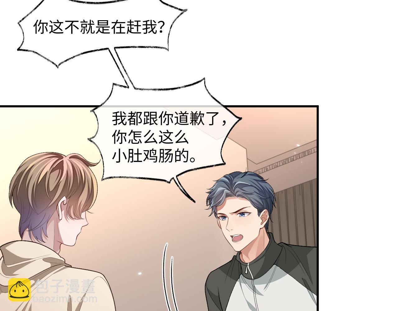 102话 秀秀生病(1/3)-第103话