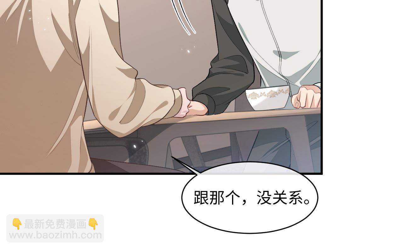 102话 秀秀生病(1/3)-第103话