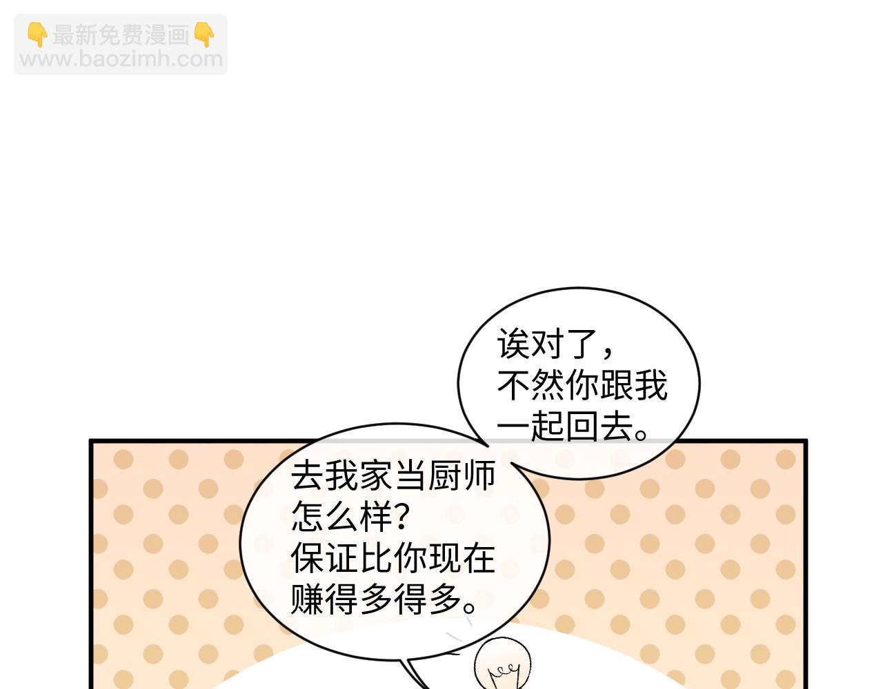 102话 秀秀生病(1/3)-第103话