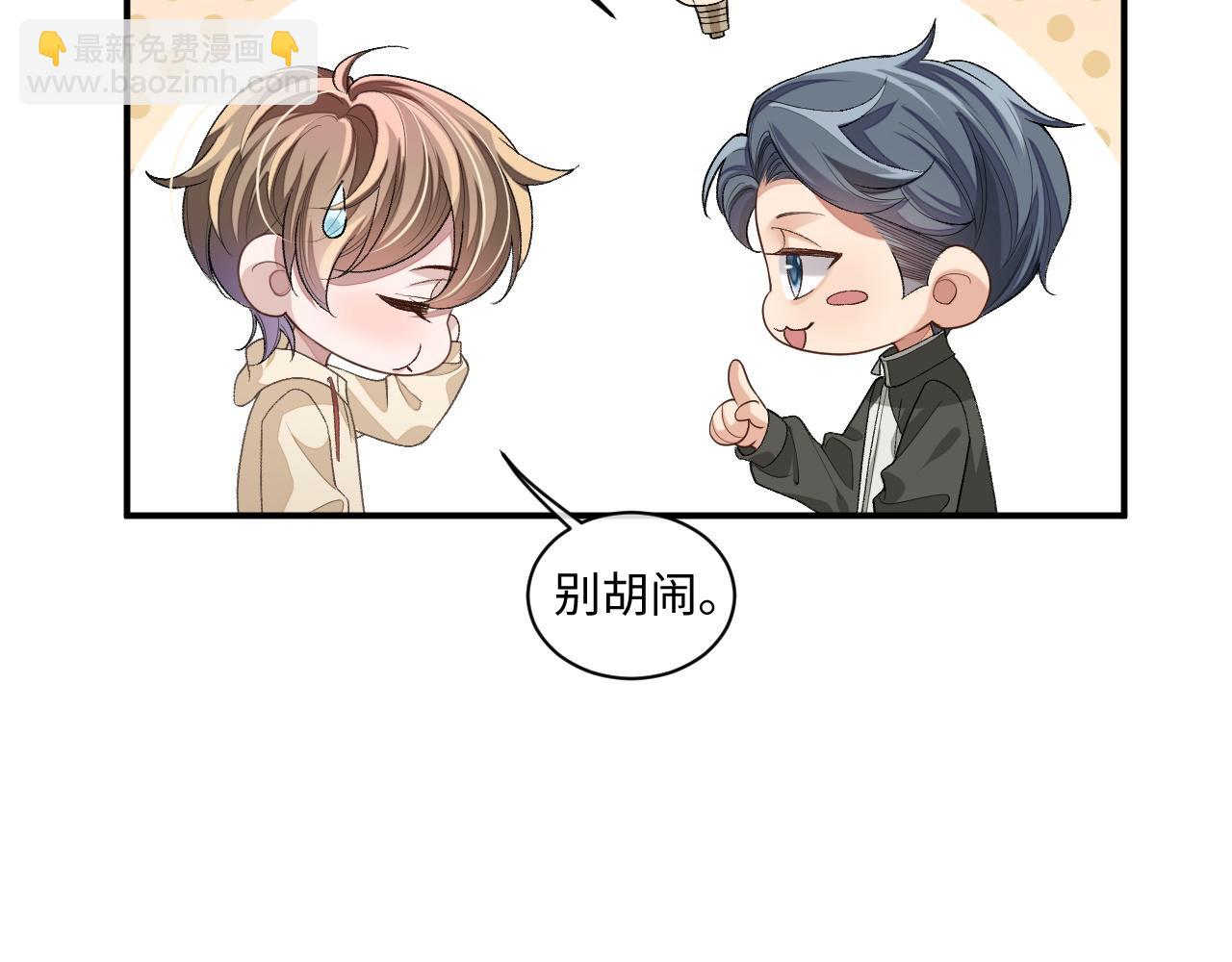 102话 秀秀生病(1/3)-第103话
