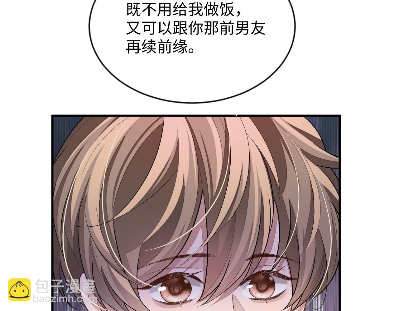 102话 秀秀生病(1/3)-第103话