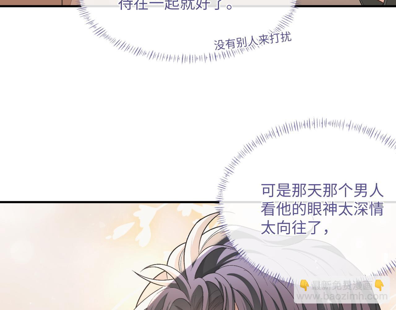 102话 秀秀生病(1/3)-第103话