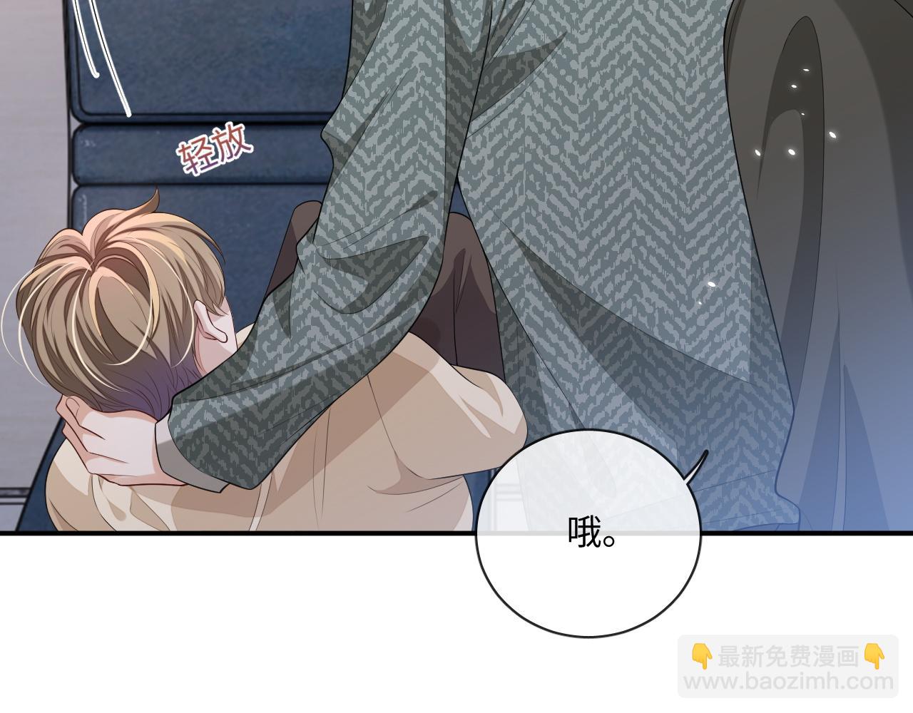 103话 秀秀生病(1/2)-第129话