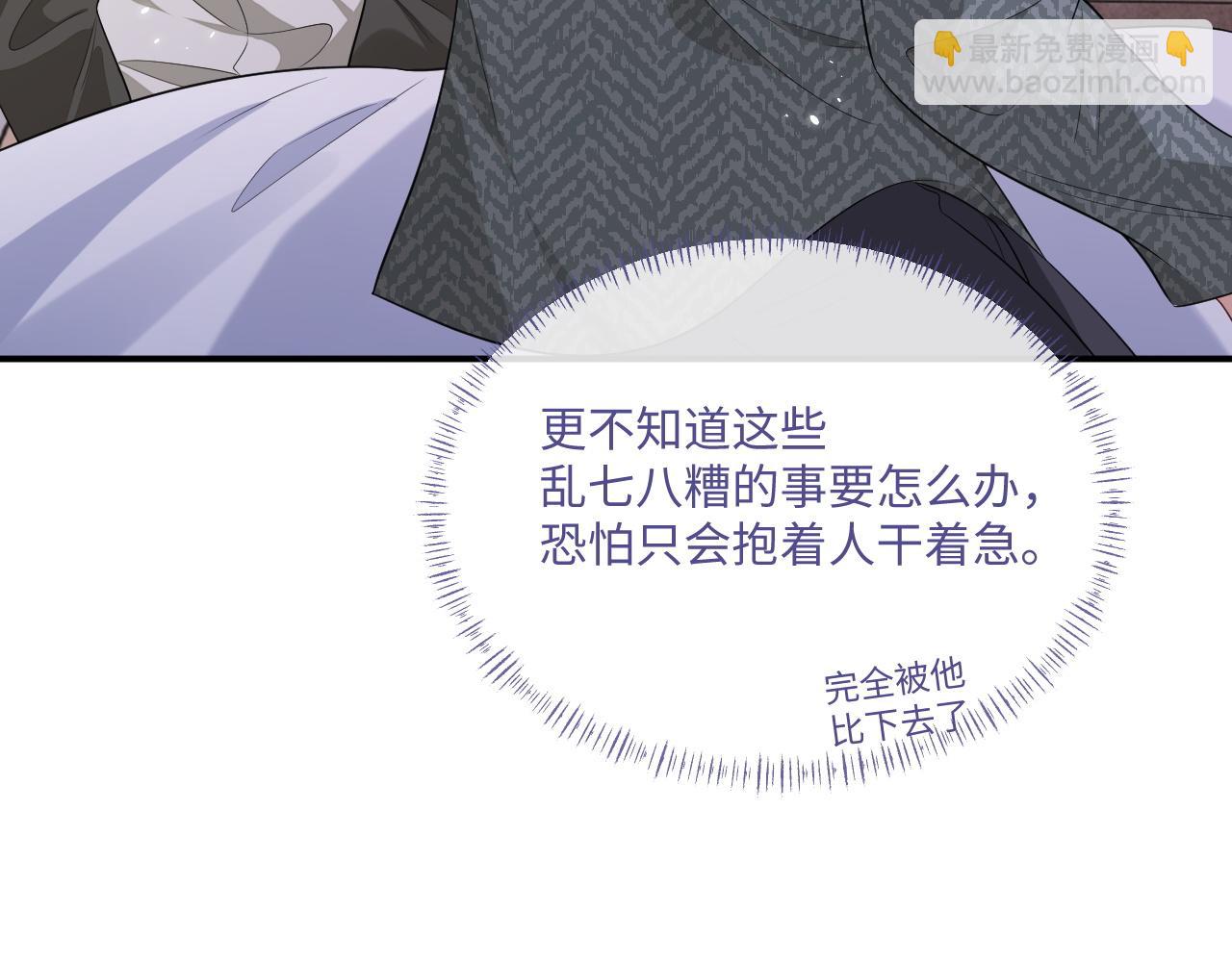 103话 秀秀生病(1/2)-第129话