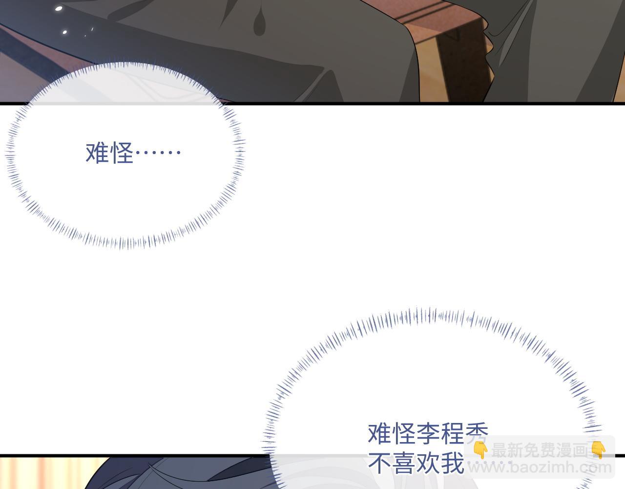 103话 秀秀生病(1/2)-第129话