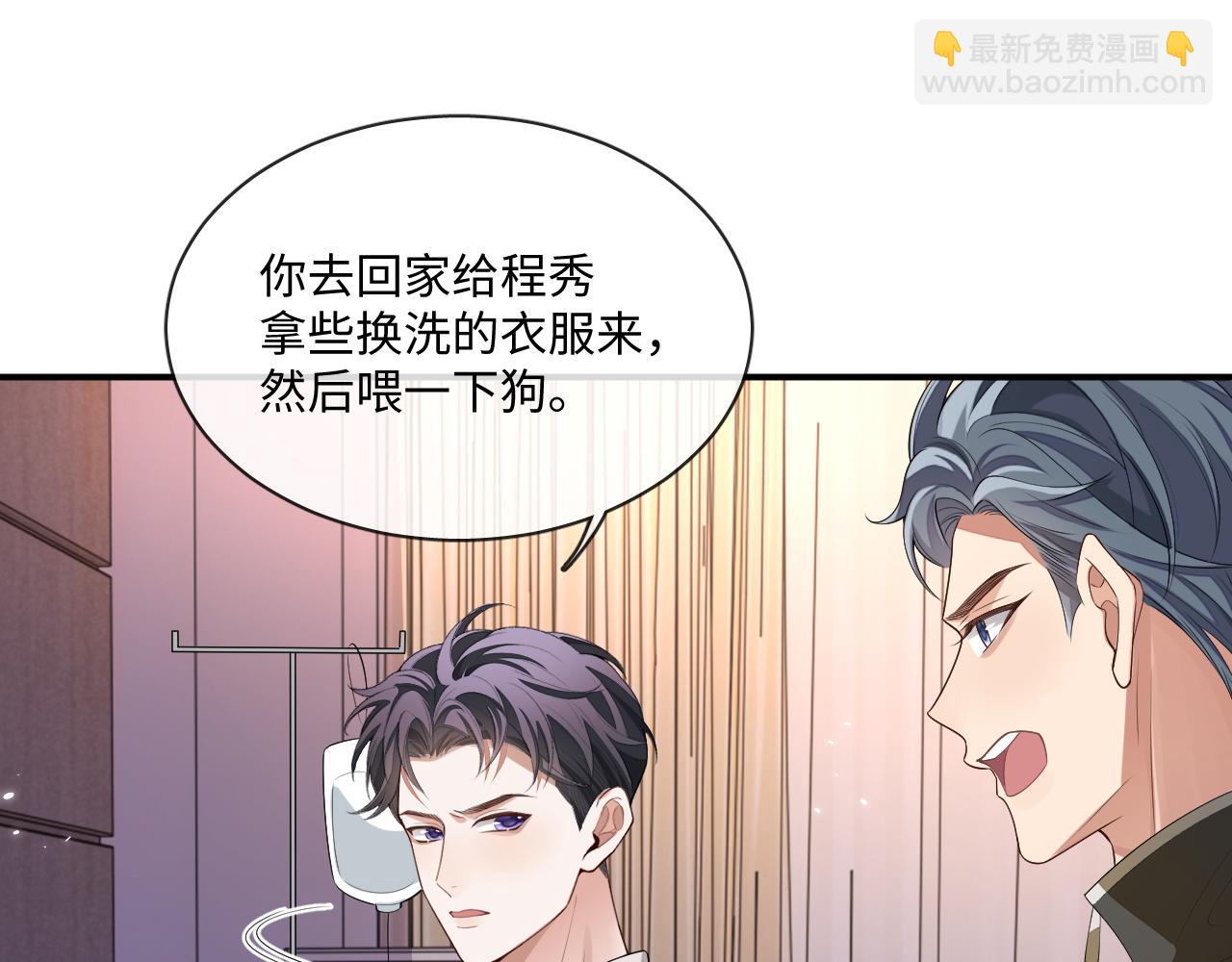 103话 秀秀生病(1/2)-第129话