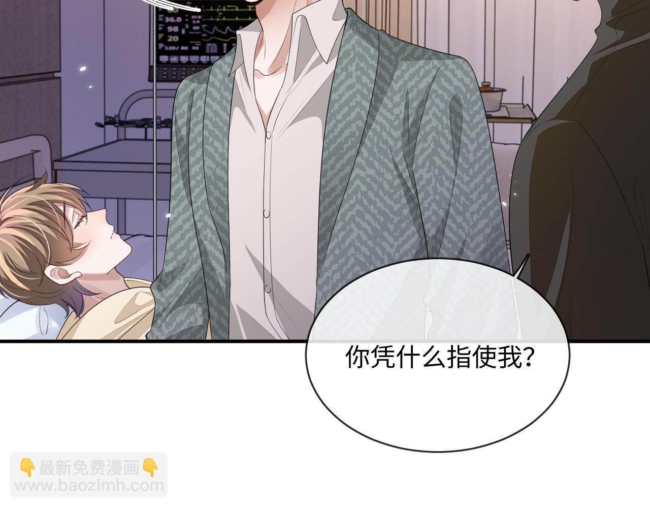 103话 秀秀生病(1/2)-第129话