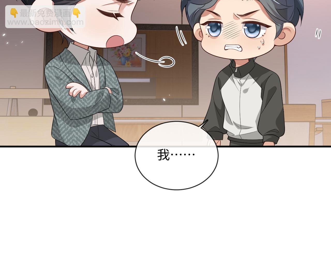 103话 秀秀生病(1/2)-第129话