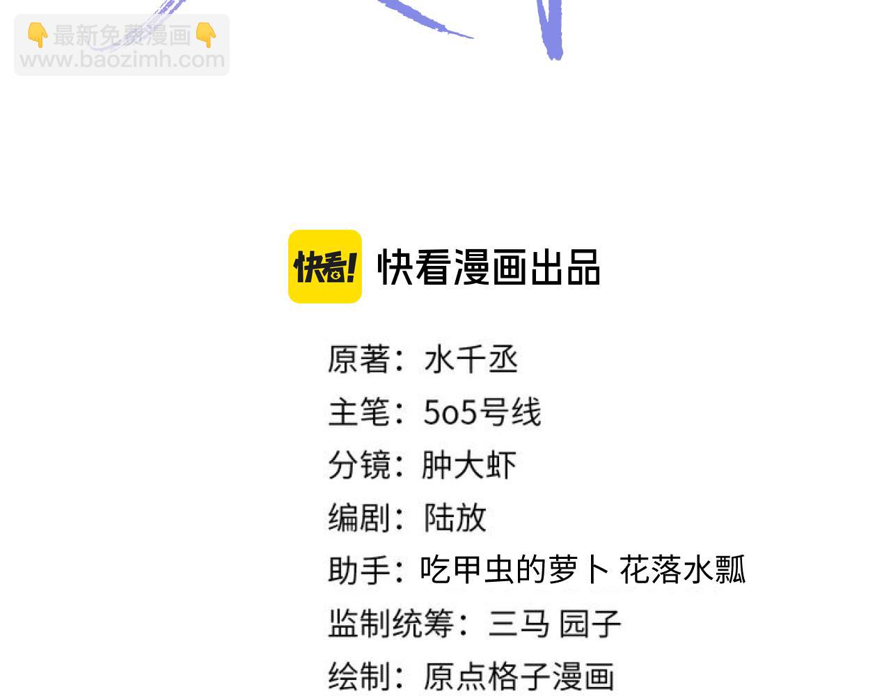 103话 秀秀生病(1/2)-第129话