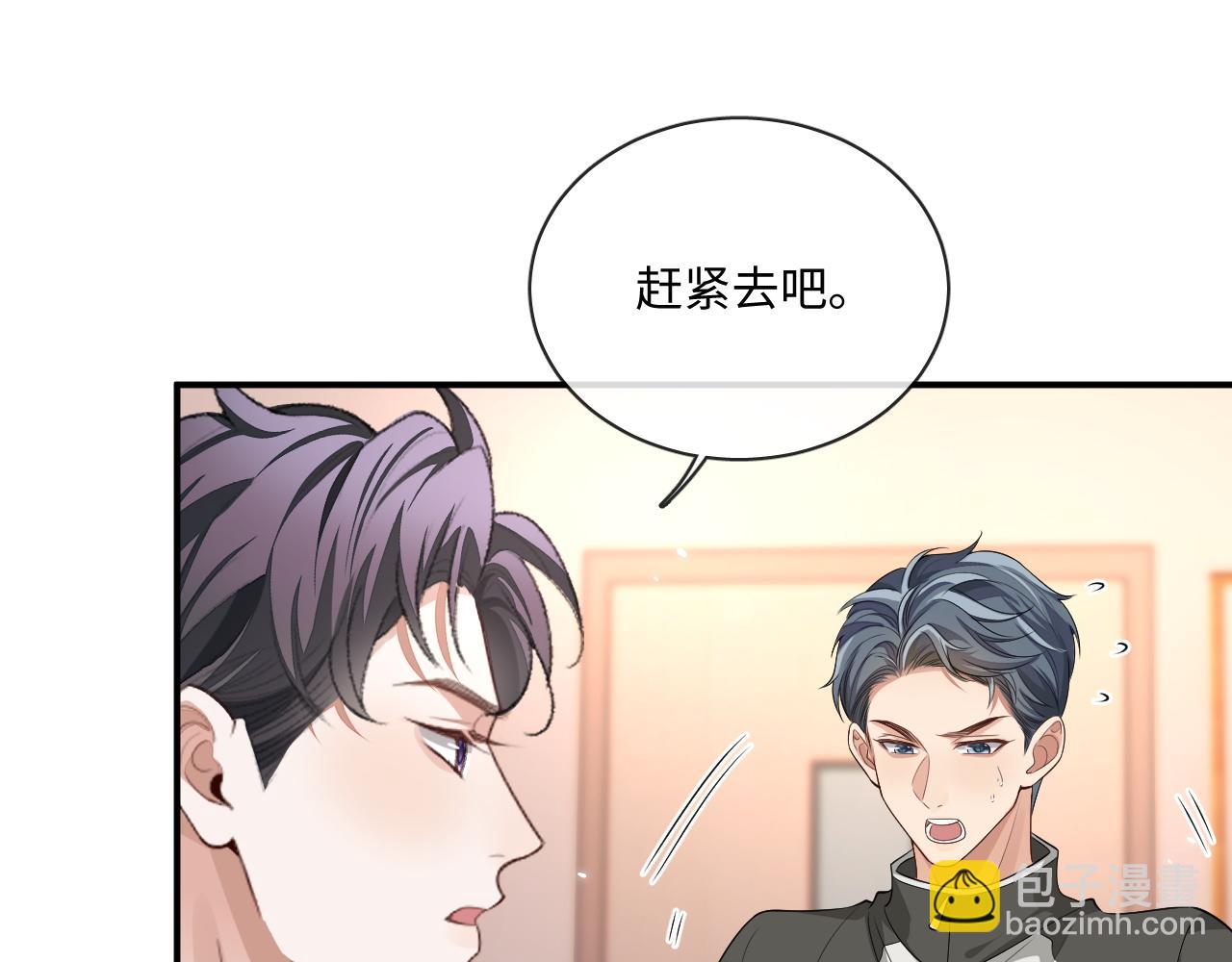 103话 秀秀生病(1/2)-第129话
