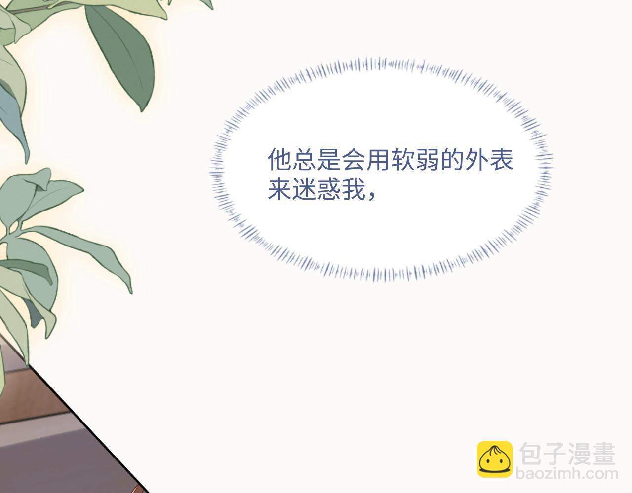 103话 秀秀生病(1/2)-第129话