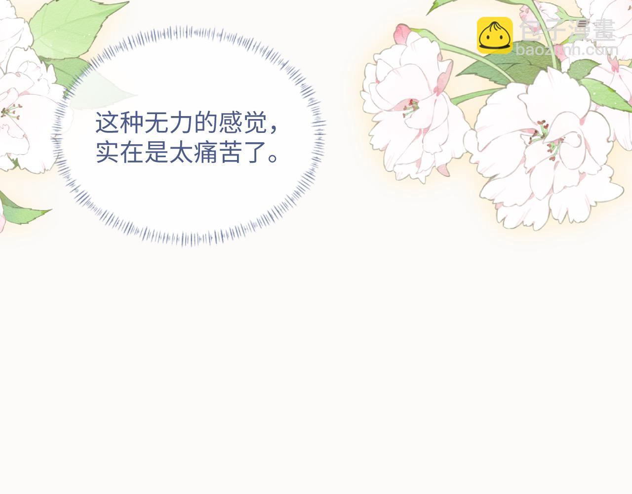 103话 秀秀生病(1/2)-第129话