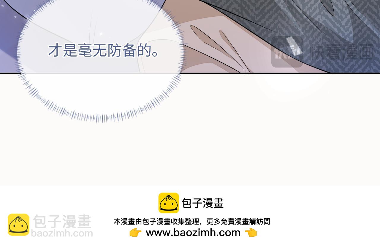 103话 秀秀生病(1/2)-第129话