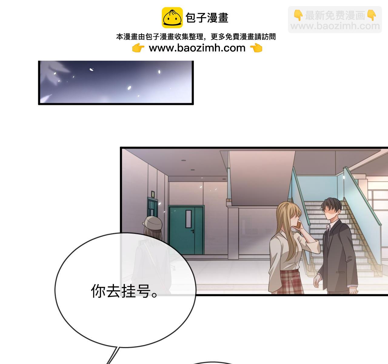 103话 秀秀生病(1/2)-第129话